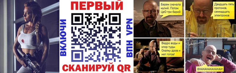 Амфетамин VHQ  Купить где  Куса 