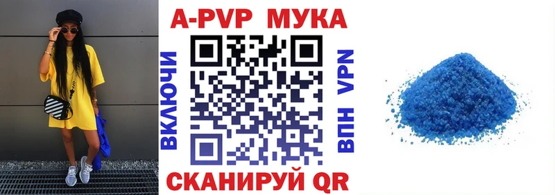 Alpha-PVP крисы CK  Купить закладки  Куса 