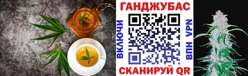 Печенье с ТГК марихуана  Купить  Куса 