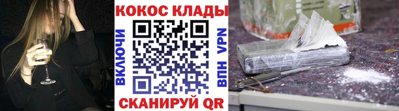 Купить  Куса  Кокаин Перу 