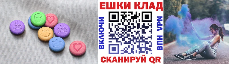 Ecstasy 99%  Купить  Куса 