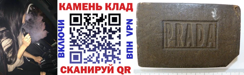 Купить  Куса  ГАШ ice o lator 