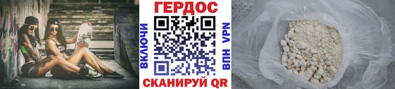 Купить закладки  Куса  Героин афганец 