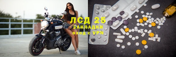 экстази Лиски