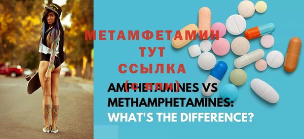 экстази Лиски