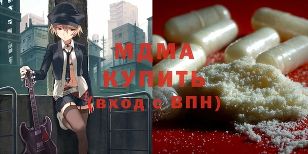 мдма Липки