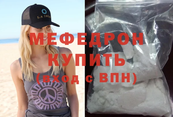экстази Лиски