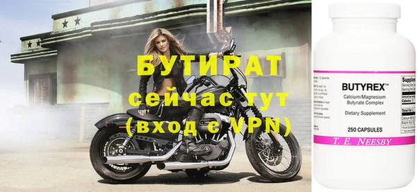 соль курить ск Лагань