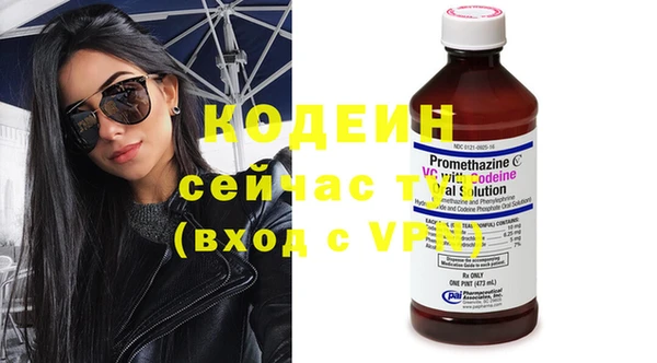 экстази Лиски