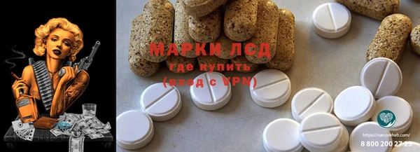 мдма Липки