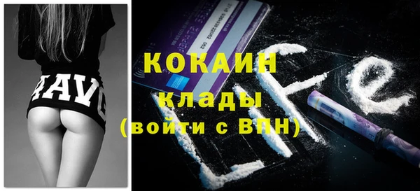 мдма Липки