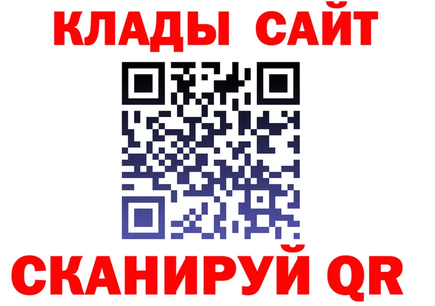 Бутират бутик ONION shop MEGA Куса