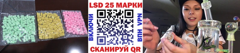 Купить где  Куса  LSD-25 экстази ecstasy 