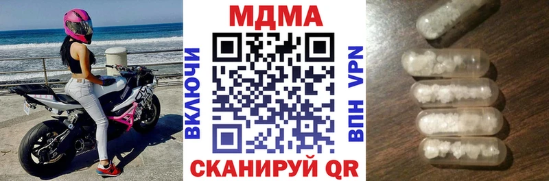 Купить  Куса  MDMA кристаллы 