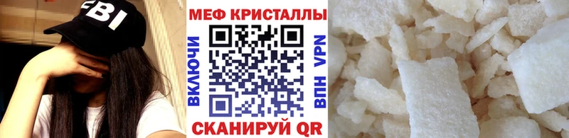 Купить  Куса  МЯУ-МЯУ 4 MMC 